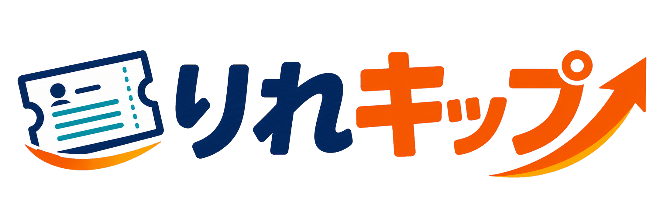 りれキップ