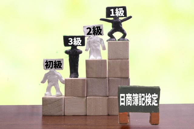 日商簿記検定のイメージ写真
